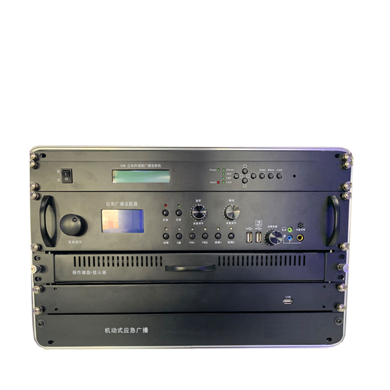 一体化应急广播便捷设备